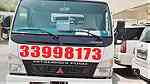 BREAKDOWN SERVICE 33998173 RECOVERY UMM SALAL ALI MOHAMMED TOWTRUCK - Image 2
