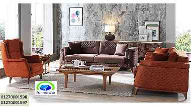 كنب مودرن-شركة فورنيدو تشكل منزلك بافضل الاسعار 01270001597