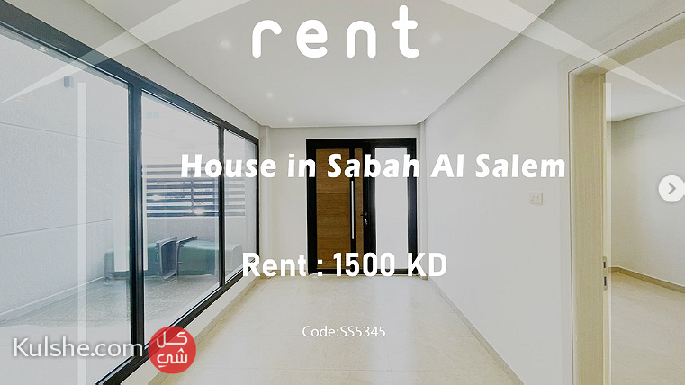 House in Sabah Al Salem for Ren - Image 1