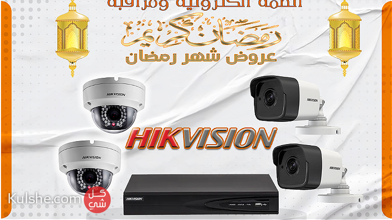 تركيب افضل 4 كاميرات مراقبه Hikvision - Image 1