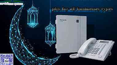 عروض شهر رمضان سنترال Panasonic KX-TES824