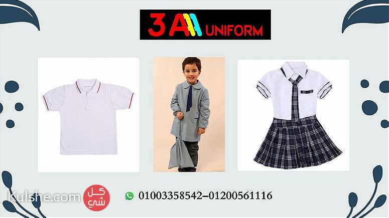 ملابس روضه مميزه 01200561116 - Image 1