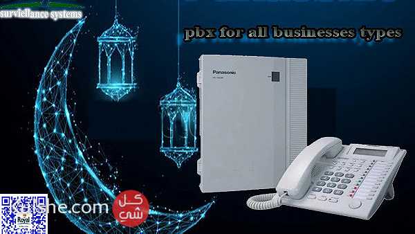 سنترال Panasonic موديل KX-TES824 مع عروض شهر رمضان الكريم - Image 1
