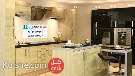 مطبخ بى فى سى-كلم شركة هيفين هوم واختار المطبخ اللى يعجبك 01287753661 - صورة 1
