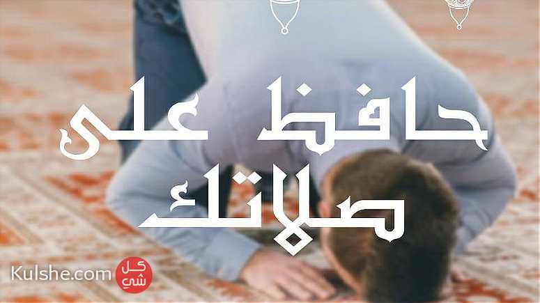 سنسور السجود لمنع السهو و نسيان عدد الركعات - Image 1