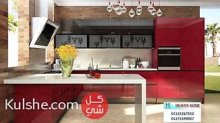 سعر مطبخ فى مصر-هيفين هوم مطابخ-دريسنج-اثاث-فرع المهندسين 01122267552 - صورة 1