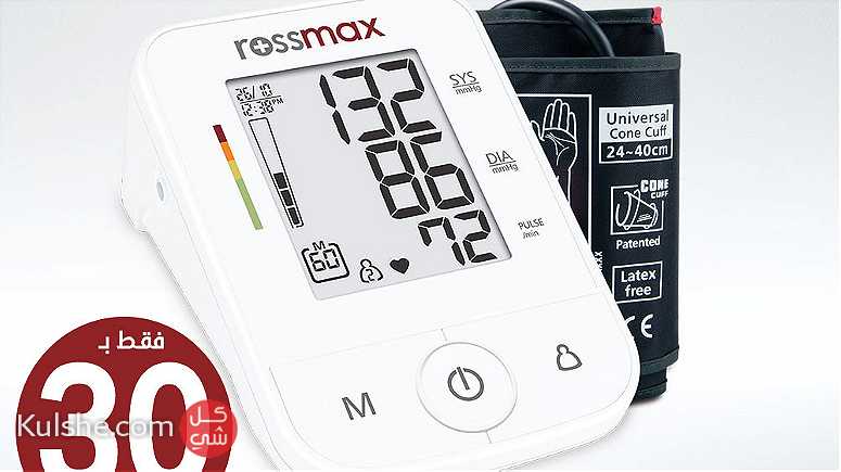 جهاز قياس الضغط السويسري RossMax X5 and X3 - صورة 1