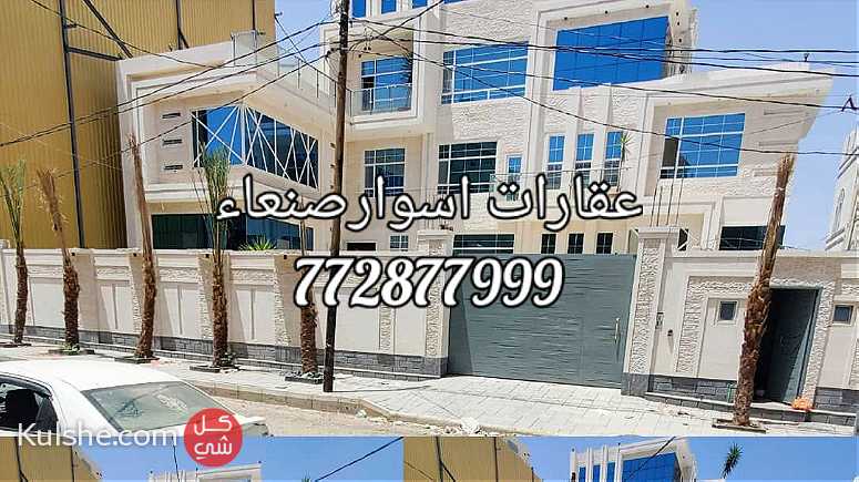 فله ملكي للبيع في صنعاء بيت بوس - Image 1