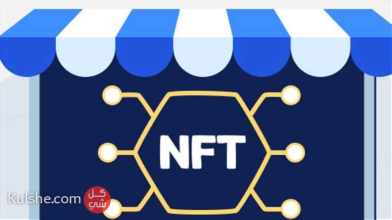 NFT App Development - Block Tech Brew - صورة 1