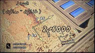 ارض صناعى للبيع برج العرب الجديدة 6000م2