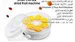 تجفيف فواكه - جهاز مجفف الطعام الكهربائي تجفيف الفواكه بشكل صحي - Image 9