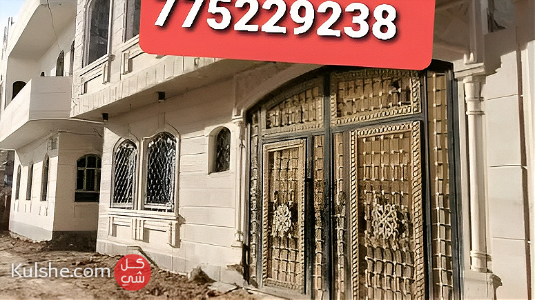 بيت للبيع في صنعاء شارعين - صورة 1
