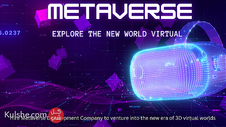 Metaverse Development Company - صورة 1