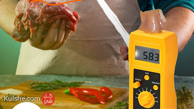 جهاز قياس الرطوبة فى اللحم - Image 1
