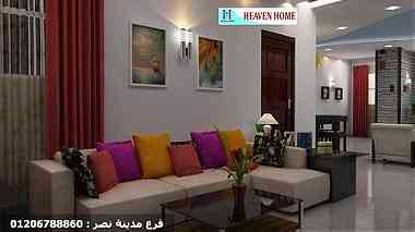 شركة تصميم ديكورات مدينة نصر-التشطيب فى اى مكان داخل مصر 01206788861