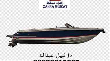 قوارب بسلطنه عمان