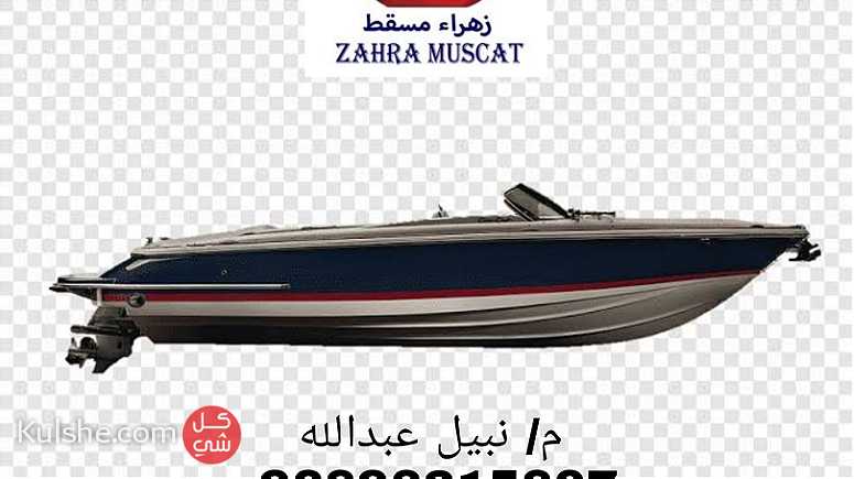 قوارب بسلطنه عمان - صورة 1