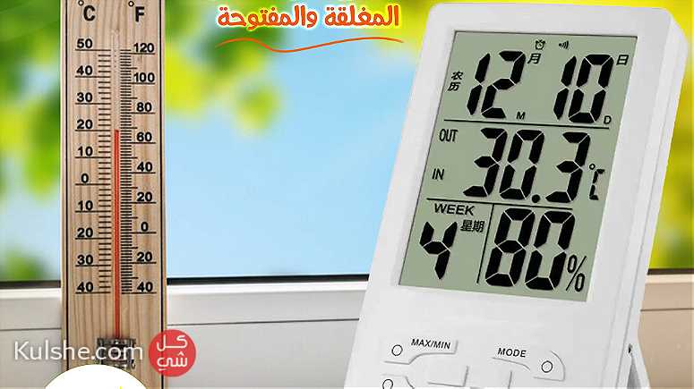 جهاز قياس درجة الرطوبة والحراره فى الاماكن المغلقه والمفتوحه - Image 1