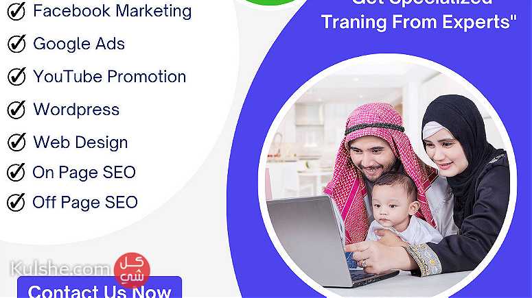 TechnoMaster Best Digital Marketing Online Training In Abu Dhabi - صورة 1