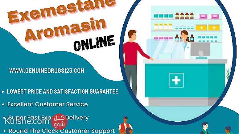 The Benefits and Risks of Exemestane Purchase What You Need to Know - صورة 1