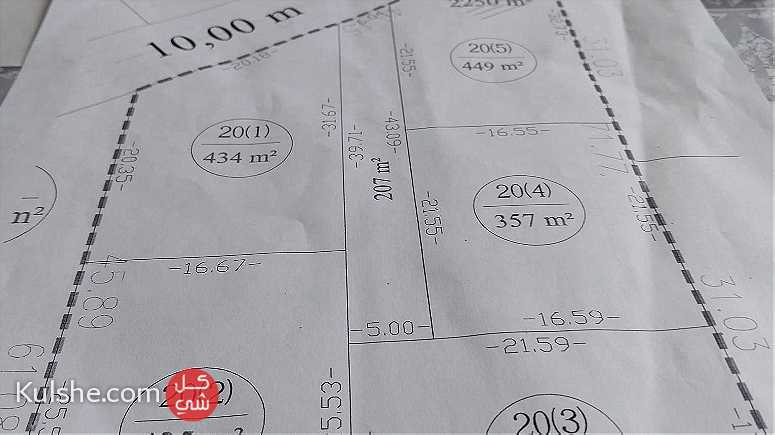 5 قطع أرض صالحة للبناء في المحمدية - Image 1