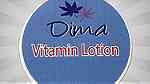 علاج الاكزيما  ديما سبا  0096551189793 - Image 1