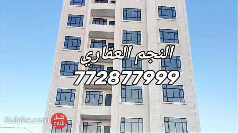 برج تجاري للبيع في صنعاء بيت بوس - صورة 1