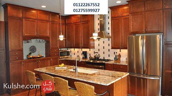 مطابخ خشبي-مطبخك افضل جودة وبافضل سعر في شركة هيفين هوم 01287753661 - صورة 1