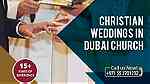 هل تنوي الزواج في الإمارات مكتب محاماة متخصص بمسائل وشؤون الزواج - صورة 7