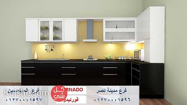 سعر متر الخشب للمطبخ - لدينا افضل اسعار المطابخ  01270001596 - Image 1