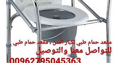 كرسي حمام بدون عجلات   كراسي حمام طبية للمرضى و كبار السن