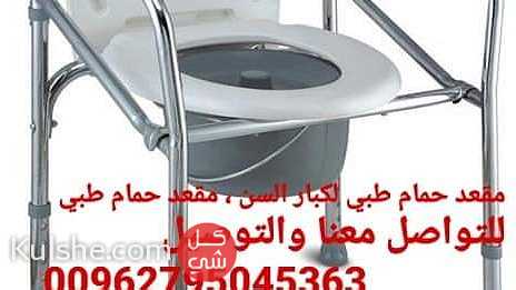 كرسي حمام بدون عجلات   كراسي حمام طبية للمرضى و كبار السن - Image 1