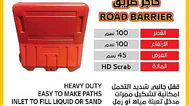 Road Barrier safety product