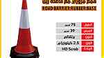 Road Barrier safety product - صورة 7