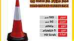 Road Barrier safety product - صورة 6