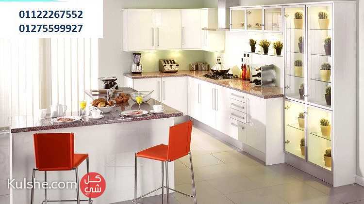 دواليب مطبخ مودرن-خلى مطبخك مميز مع شركة هيفين هوم 01287753661 - صورة 1