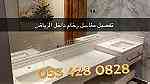 مغاسل رخام - مغاسل الرياض - Image 16