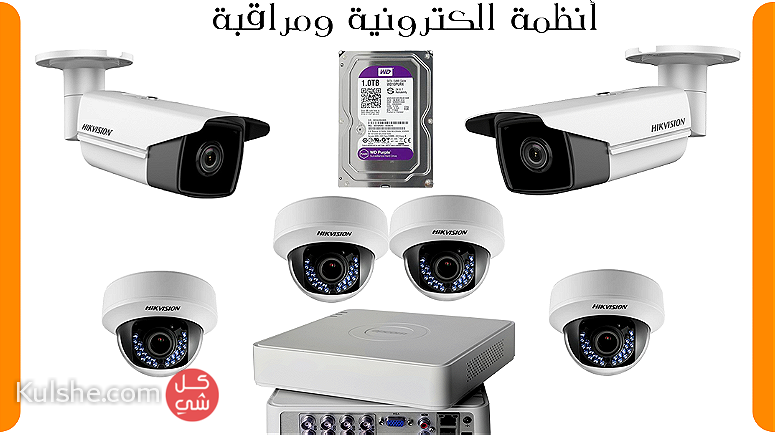 كاميرات المراقبة عالية الجودة بأسعار تنافسية - Image 1