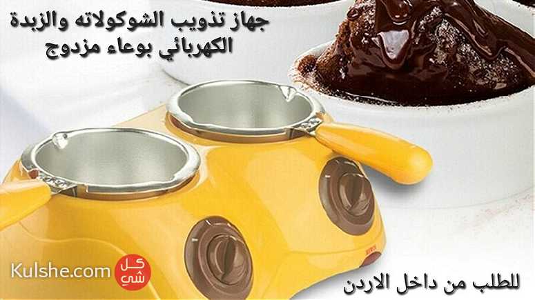 جهاز اذابة الشوكولاته تصميم وعاء مزدوج يمكنه إذابة مادتين خام مثل - Image 1
