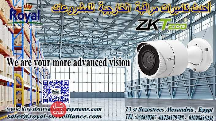كاميرا مراقبة ZKTeco جودة عالية - Image 1
