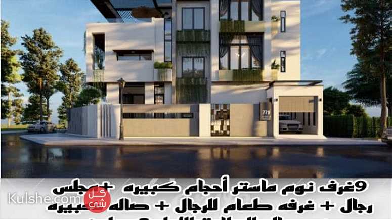 للبيع فيلا سكنية منطقة محمد بن زايد تشطيب سوبر ديلوكس - Image 1