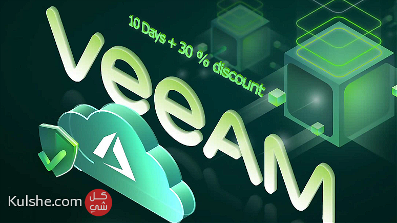 Veeam availability suite - Image 1