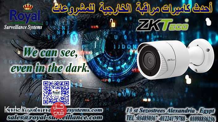 كاميرا مراقبة ZKTecoخارجية عالية الجودة - صورة 1