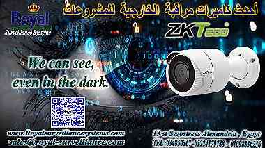 كاميرا مراقبة ZKTecoخارجية عالية الجودة