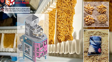 ماكينات تعبئة وتغليف المواد الغذائية من شركة إيجي باك لخطوط الانتاج