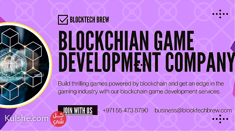 Improve Your Gaming Experience by Using Cutting-Edge Blockchain Game - صورة 1