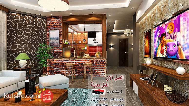 شركة تصميم ديكورات مصر - لدينا افضل الاسعار   01277166796 - صورة 1