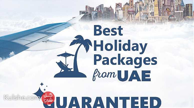 Dubai Tour Packages - Image 1
