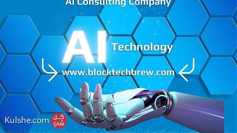 AI Consulting Company BlockTech Brew - AI Solutions for the Future - صورة 1