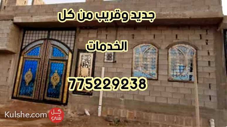 منزل للبيع في صنعاء - Image 1